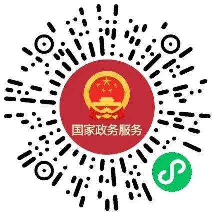 四六级考试成绩国家政务服务平台查询入口及流程