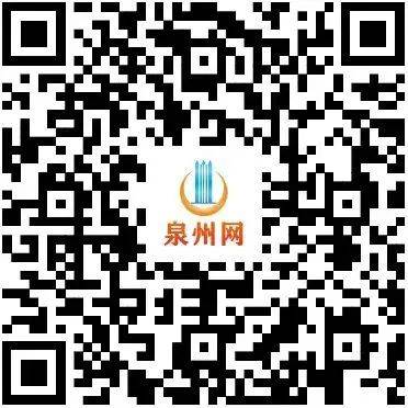 2025年福建省直播带岗专题系列活动泉州专场直播时间及入口