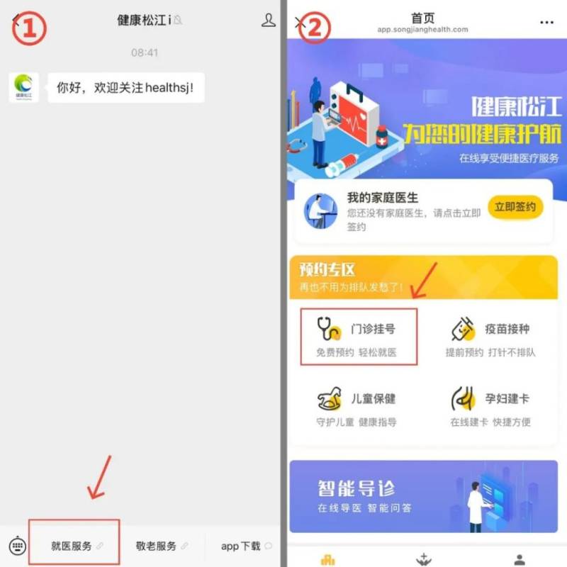 上海松江九里亭街道社区卫生服务中心健康证办理指南(时间+地点+费用)(5) 上海松江九里亭街道社区卫生服务中心健康证办理指南(时间+地点+费用)(5)