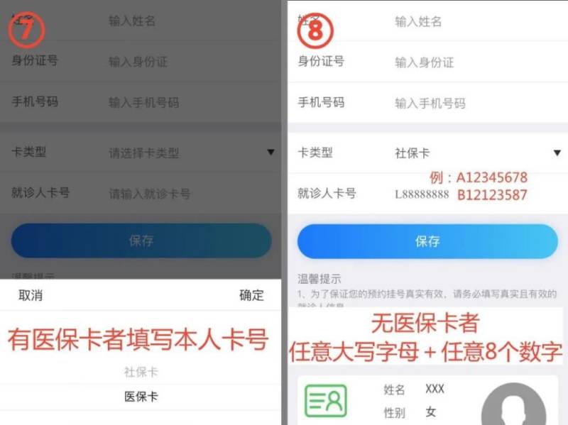 上海松江九里亭街道社区卫生服务中心健康证办理指南(时间+地点+费用)(8) 上海松江九里亭街道社区卫生服务中心健康证办理指南(时间+地点+费用)(8)