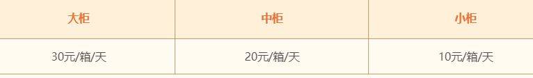 自贡方特游玩攻略2025（时间+地点+项目）（4）