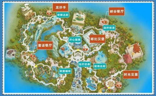 自贡方特游玩攻略2025（时间+地点+项目）（6）