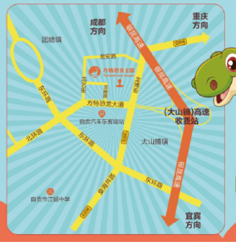 自贡方特游玩攻略2025（时间+地点+项目）（7）