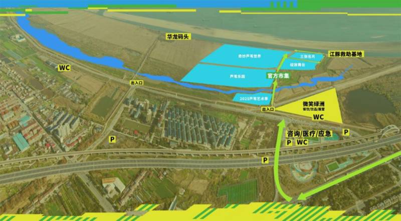 2025岳阳芦苇艺术节（时间+地点）
