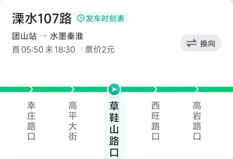 2025南京溧水半程马拉松领物指南（时间+地点+流程+交通）（3）