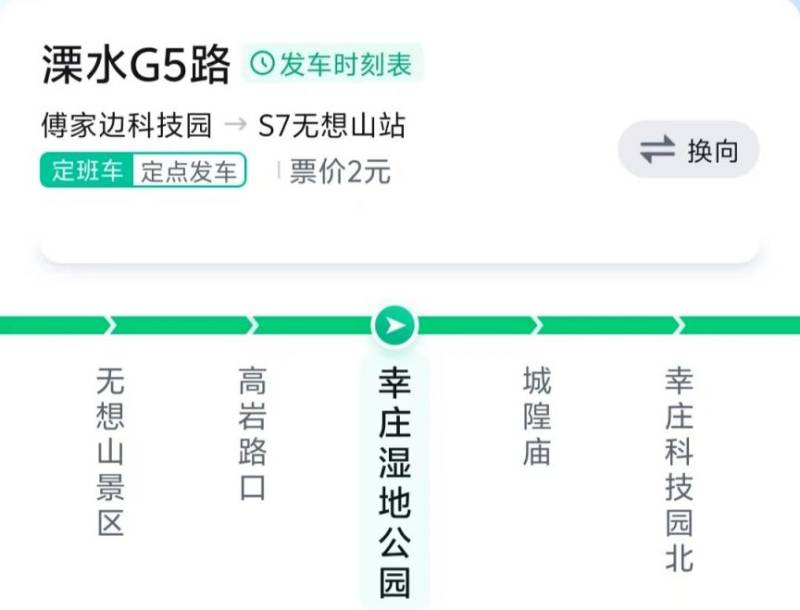 2025南京溧水半程马拉松领物指南（时间+地点+流程+交通）（2）