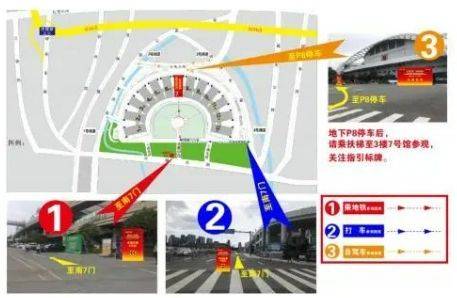 2025中国昆明南亚社会公共安全科技博览会（2）