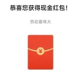 2025全国职工精神知识竞赛）时间+入口+奖品（3）