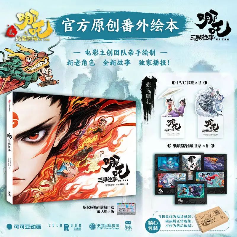 2025全国职工精神知识竞赛）时间+入口+奖品（2）