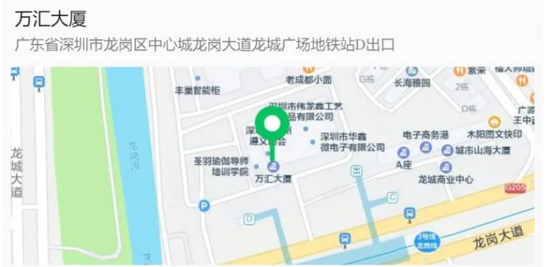 2025年深圳龙岗街道春风行动招聘会最新消息（时间+地点）（2）