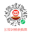 2025单依纯深圳演唱会门票今天13:33开抢（4）