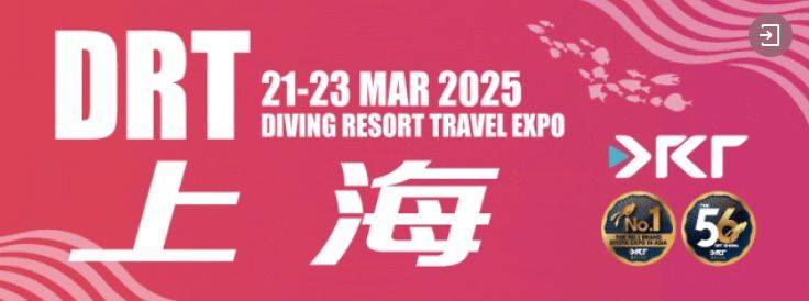 上海潜水展2025(时间+门票+地址+官网）