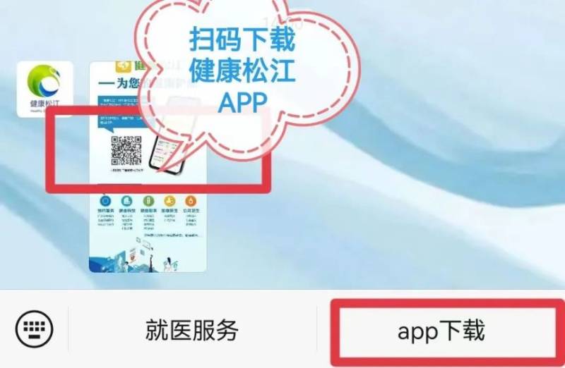 上海松江叶榭镇社区卫生服务中心健康证办理时间+地点+费用(2) 上海松江叶榭镇社区卫生服务中心健康证办理时间+地点+费用(2)