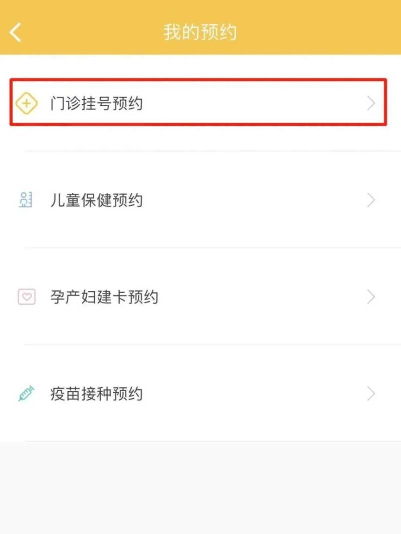 上海松江叶榭镇社区卫生服务中心健康证办理时间+地点+费用(9) 上海松江叶榭镇社区卫生服务中心健康证办理时间+地点+费用(9)