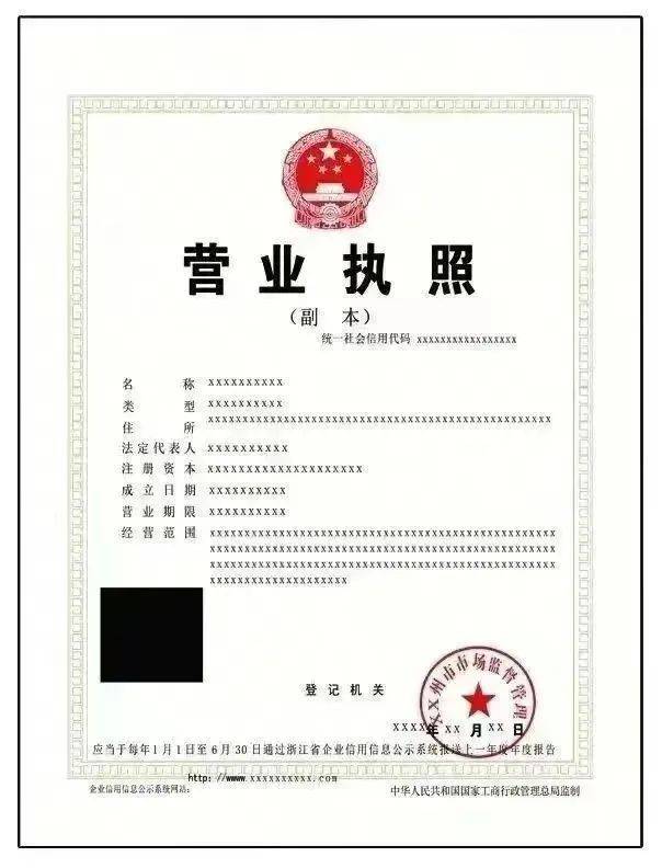上海松江叶榭镇社区卫生服务中心健康证办理时间+地点+费用(10) 上海松江叶榭镇社区卫生服务中心健康证办理时间+地点+费用(10)