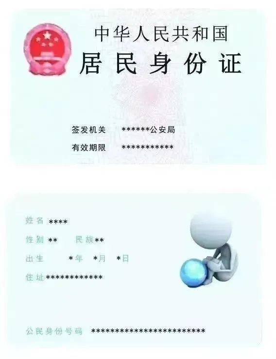 上海松江叶榭镇社区卫生服务中心健康证办理时间+地点+费用(12) 上海松江叶榭镇社区卫生服务中心健康证办理时间+地点+费用(12)