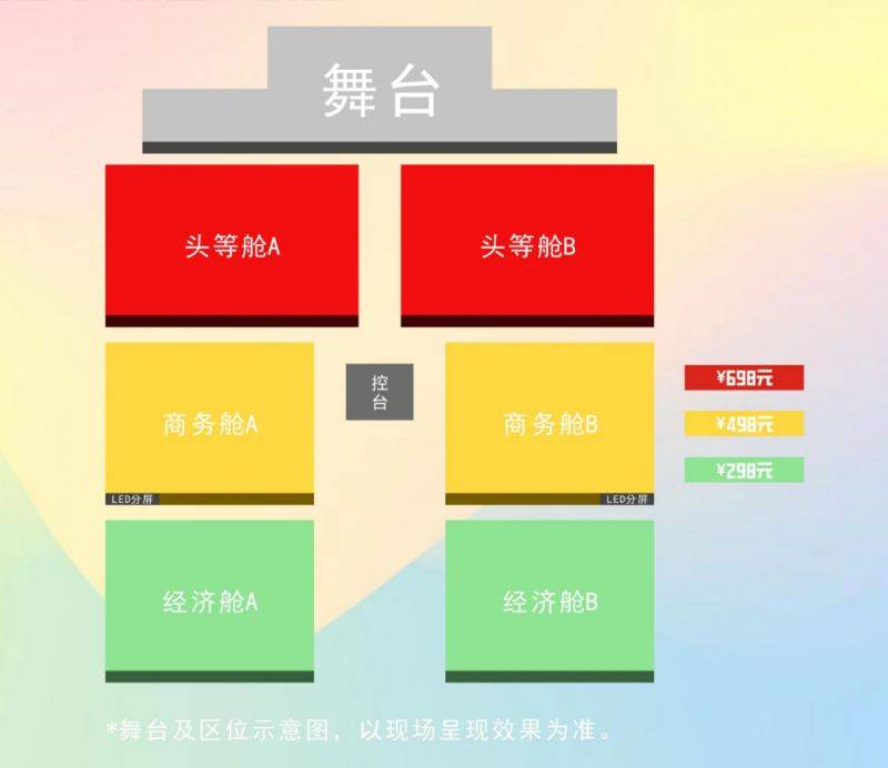 泸州酒城乐航音乐节时间地点+门票+嘉宾2025
