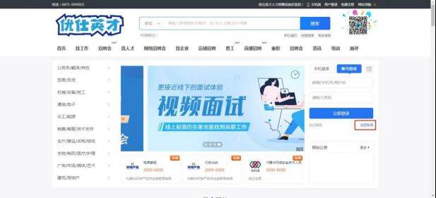 2025土默特左旗春风行动现场招聘会时间及地点 2025土默特左旗春风行动现场招聘会时间及地点