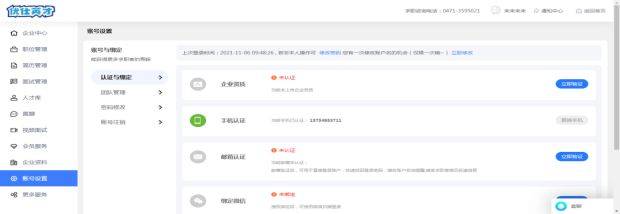 2025土默特左旗春风行动现场招聘会时间及地点(5) 2025土默特左旗春风行动现场招聘会时间及地点(5)