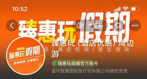 2025温州洞头区迎新消费券领取指南(时间+金额)(4) 2025温州洞头区迎新消费券领取指南(时间+金额)(4)