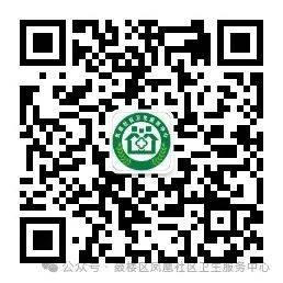 2024南京鼓楼凤凰社区免费两癌筛查指南(报名+时间+地点)（2）