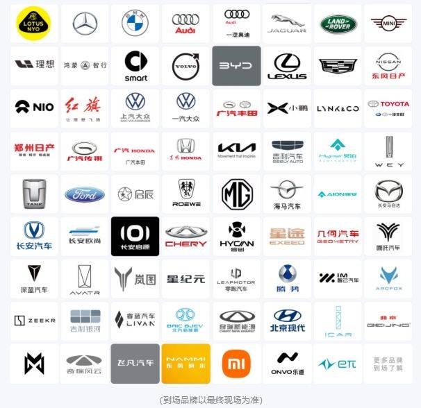 2025海口海南国际车展（时间+地点+门票+品牌）