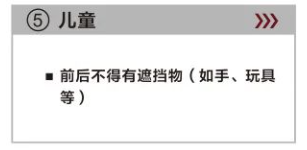 2025台州身份证换领时间（2）
