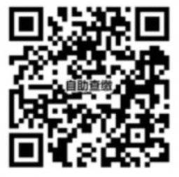 2025湛江普高体育与健康等科目学业水平考试报名缴费（方式＋入口＋费用）