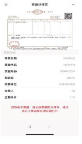 2025湛江普高体育与健康等科目学业水平考试报名缴费（方式＋入口＋费用）（5）