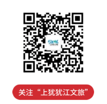 2025赣州上犹县森宿上犹消费券领取时间+入口（第四轮）