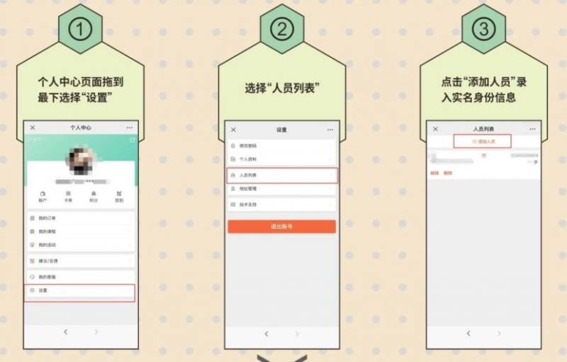 2025深圳音乐厅音乐下午茶免费演出抢票攻略(时间+入口+规则流程)(4) 2025深圳音乐厅音乐下午茶免费演出抢票攻略(时间+入口+规则流程)(4)