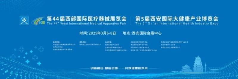2025西安国际会展中心阳春三月展会活动(时间+地点)(2) 2025西安国际会展中心阳春三月展会活动(时间+地点)(2)