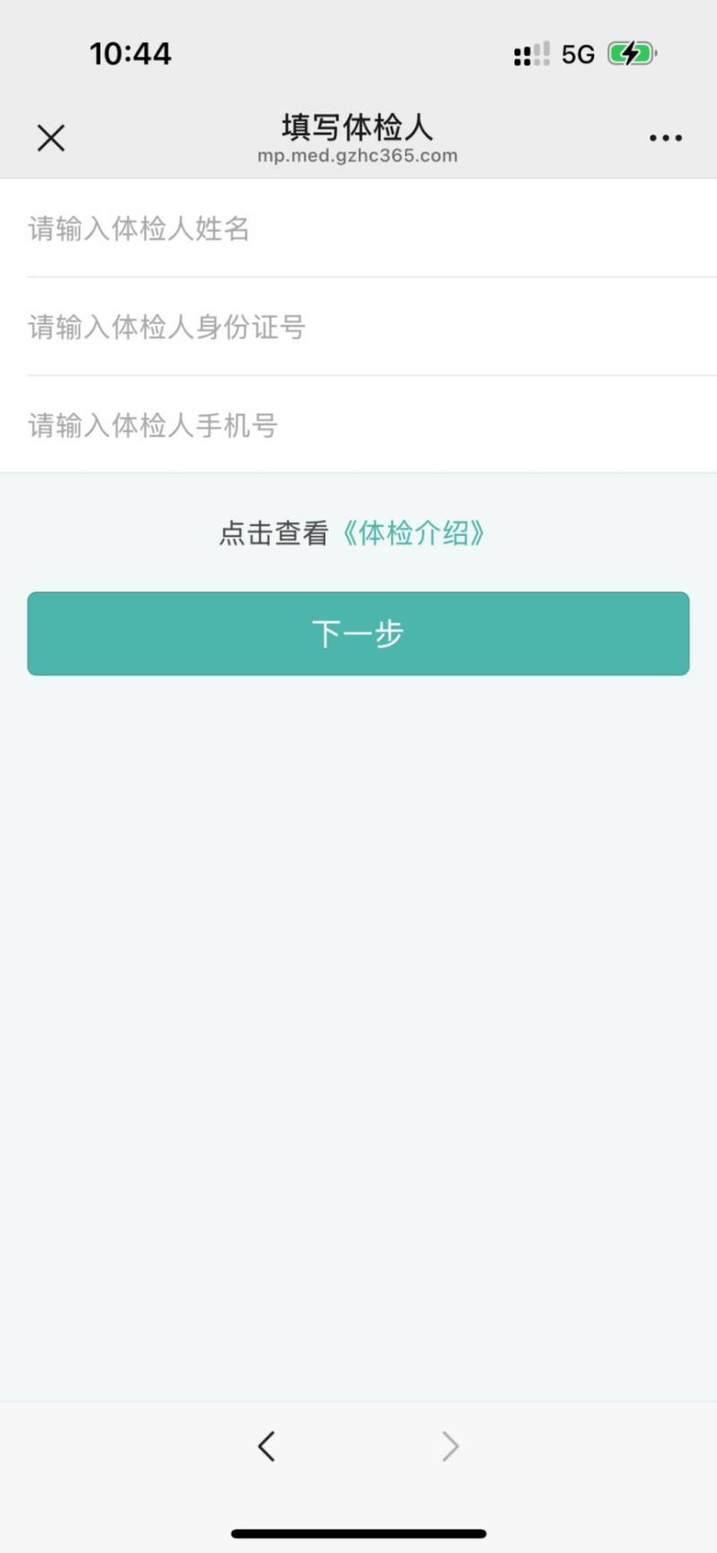 上海嘉定区中医医院健康证办理时间+地点+费用+电话(3) 上海嘉定区中医医院健康证办理时间+地点+费用+电话(3)