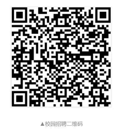 2025江西省江铜铜箔科技股份有限公司校招（时间+条件）
