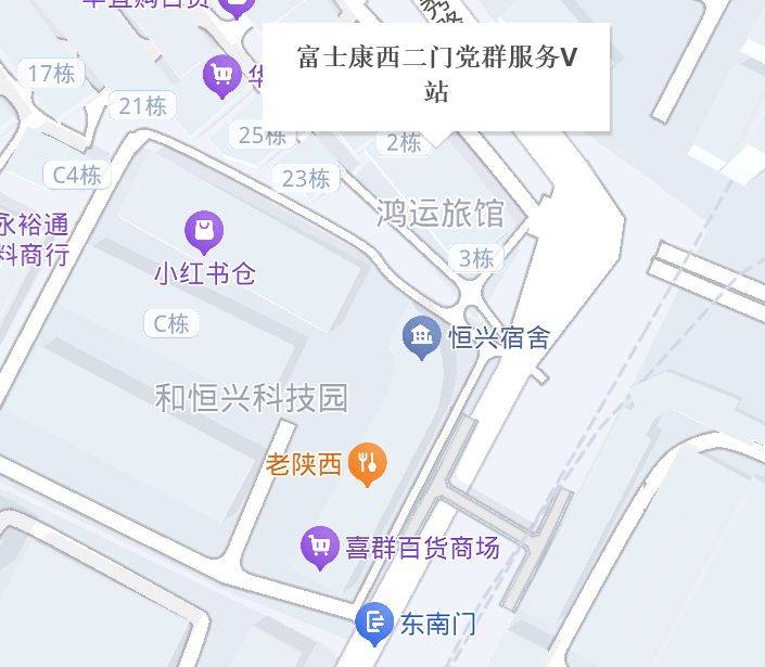 2025年深圳龙华街道春风行动招聘会最新消息