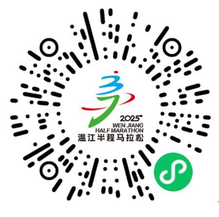 2025温江半程马拉松指南（时间+地点+报名+线路图）