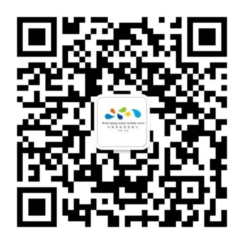 2025南京珍珠泉风景区40周年回馈活动（附免费门票预约方式）