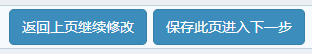 2025长春地生中考网上报名流程一览(13) 2025长春地生中考网上报名流程一览(13)