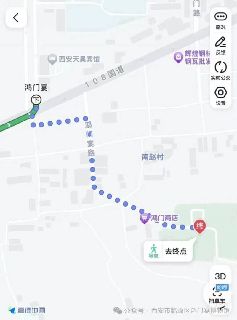 西安市临潼区鸿门宴博物馆实行旺季营业时间的公告 西安市临潼区鸿门宴博物馆实行旺季营业时间的公告