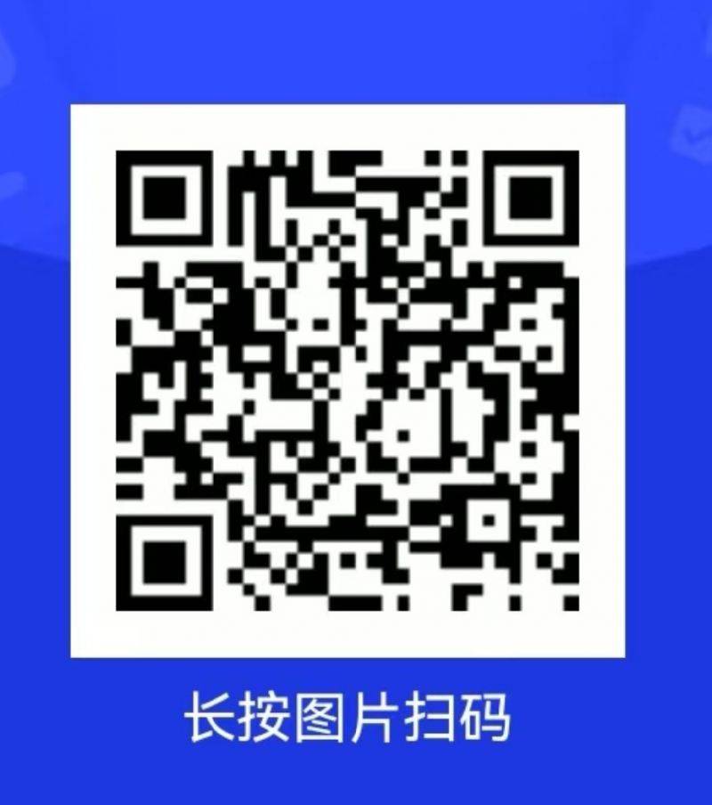 2025天津市武清二幼第一附属幼儿园春季亲子班招生简章