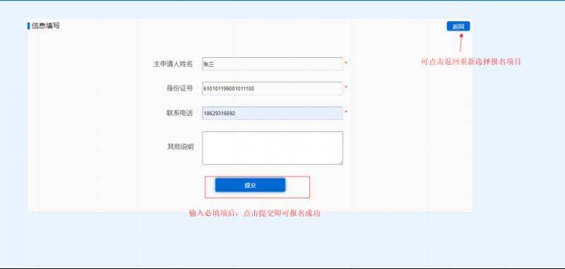 2024西安再次分配双竹村/西凹里等23个公租房小区申请指南(时间+入口+流程)(9) 2024西安再次分配双竹村/西凹里等23个公租房小区申请指南(时间+入口+流程)(9)