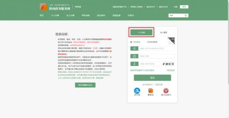 2025西安市希望里·月栖、希望里·芳苇公租房申请指南(时间+入口+流程)(3) 2025西安市希望里·月栖、希望里·芳苇公租房申请指南(时间+入口+流程)(3)