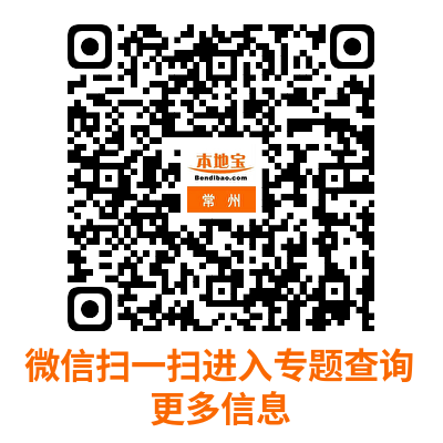 2025常州金坛马拉松比赛时间+地点