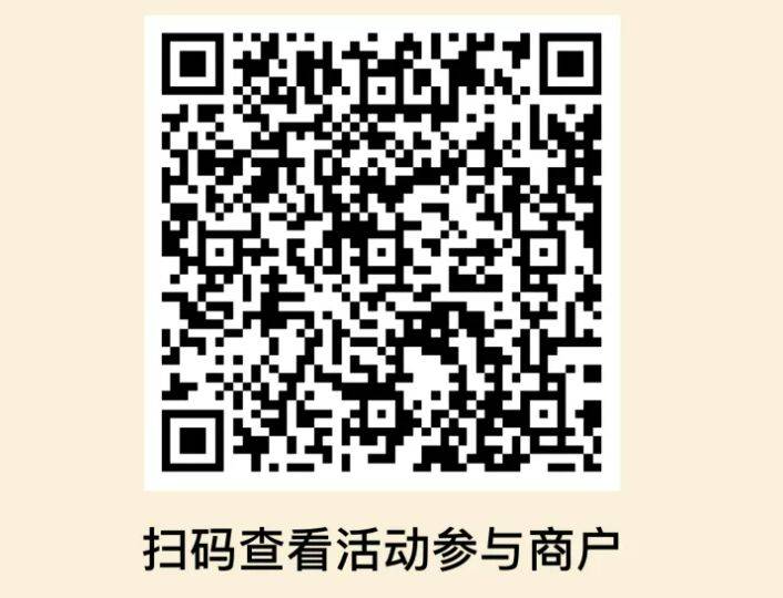2025湛江家装厨卫焕新补贴（时间＋种类）（3）