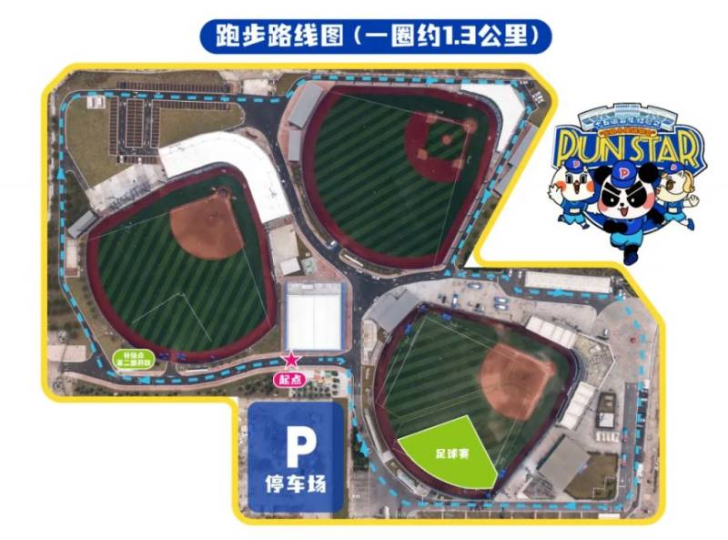 中山“乐动小侠运动会”之少年跑活动报名指南(时间+入口)(2) 中山“乐动小侠运动会”之少年跑活动报名指南(时间+入口)(2)