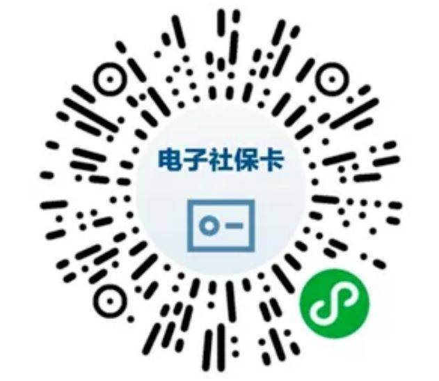 2025年度平阳县社保待遇资格认证指南(时间+对象+流程)(3) 2025年度平阳县社保待遇资格认证指南(时间+对象+流程)(3)