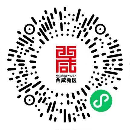 2025西安市西咸新区半程马拉松赛参赛指南(时间+地点+报名+领物)(4) 2025西安市西咸新区半程马拉松赛参赛指南(时间+地点+报名+领物)(4)