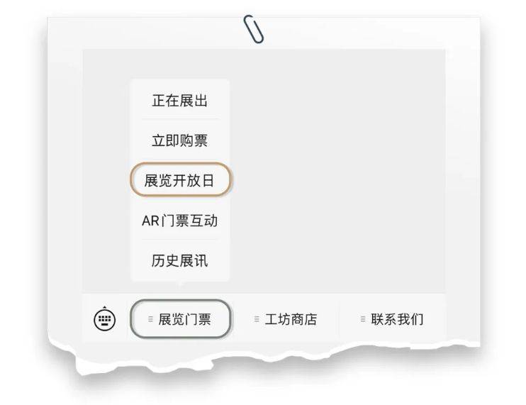 西安山灰艺术社区免费开放日预约攻略（预约时间+预约方式）