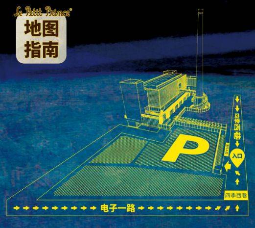 西安山灰艺术社区免费开放日预约攻略（预约时间+预约方式）（5）