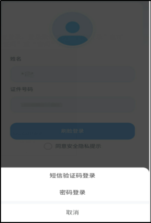 2025贵州分类考试志愿填报（入口+详细步骤）（26）